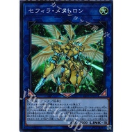 [YuGiOh] LVP1-JP071 - "Zefra Metaltron" - SR (Foil)