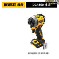 得偉20V無刷衝擊起子機電動螺絲批石膏板螺絲自攻釘887電動工具螺