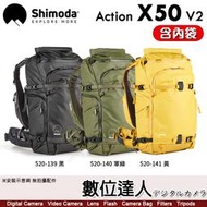 Shimoda Action X50 v2 二代超級行動背包／附520-214中型無反核心內袋 雨套