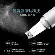 免運 毛孔清潔器 黑頭粉刺機 吸黑頭神器去黑頭儀器超聲波鏟皮機美容儀器家用臉部黑頭鏟毛孔清潔吸出神器