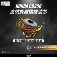 DMV HONDA CB350 CB350RS Magnet Oil Core Oil Filter Core (Paper)