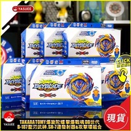 Takara Tomy 爆旋陀螺 擊爆戰魂 DB B-187 聖刃武神. Sh-7 連發射器&攻擊環組合