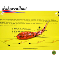 เหยื่อตกปลา รุ่นกาแลน by UREKA เหยื่อปลอมตกปลา เหยื่อปลากะพง ช่อน ชะโด เหยื่อซิลิโคน คุณภาพดี ราคาถู