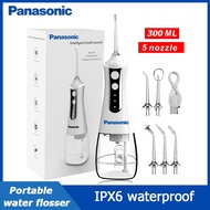 Panasonic Portable water flosser oral irrigator Teeth cleaning pulse water deep cleaning teeth USB r