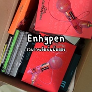 enhypen album kpop Albums And More