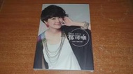 郁可唯 專輯 微加幸福(微笑幸福慶功版CD+DVD)