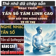 Solfeggio 8g Card Synthesis of Sound Frequency and Frequency Frequency Helps Heal Damage and Awaken 