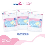 Babylove Waffly Soft Towel | 100% Cotton (50cm x 100cm)