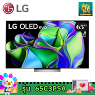 LG OLED SMART TV 4K รุ่น 65C3PSA ขนาด 65 นิ้ว