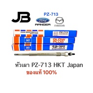 Burner Head PZ-713 HKT JAPAN FORD RANGER T6 2.2 3.2 /MAZDA BT50PRO 2.2 3.2 (BK3Q-6M090-AB) 1 Piece