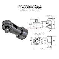 Electric Ratchet Wrench Front Section Head Pneumatic Ratchet Wrench Accessories 90 Degree Pneumatic 