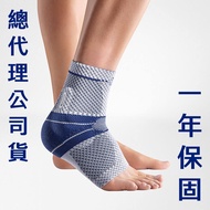 Paul Fan MalleoTrain Germany's Top Professional Sports Protective Gear Fixed Massage Ankle Support (