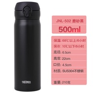 膳魔师（THERMOS）可定制日本保温杯原装大容量不锈钢男女士儿童车载便携水杯xt 磨砂黑JNL-502 500ml