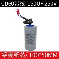 CD60 heavy-duty starting capacitor 75/100/250/300/350/500UF 450V motor starting capacitor 250V