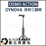 Digital Vinyl Rabbit [CYNOVA Osmo Action Mini Tripod]