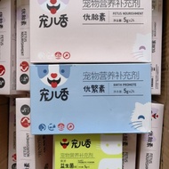 Chongerxiang Nutritional Cream Hair Removal Cream Milk Powder Nutritional Health Yuan Probiotics Dog