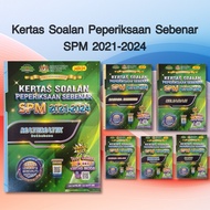 [SVS] SPM 2021 Real Exam Question Paper-2024