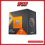 [ผ่อน 0% สูงสุด 20ด.] AMD RYZEN 7 7800X3D (YD7-7800X3D910WOF)  4.2GHz Up to 5.0GHz  CPU (ซีพียู)  By