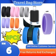 8PCS Luggage Wheels Protector Silicone Wheels Caster Shoes Travel Luggage Suitcase Reduce Noise Wheels Cover Accessories