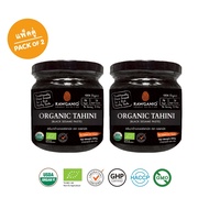 (Pack of 2) Organic Tahini (Black Sesame Seed Paste) 200g (USDA, EU certified) - Rawganiq, Gluten-fr