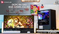 COMKUB-14 RX580 8GB DDR5/INTEL CORE I5 124000F/16GB CORSAIR LPX / H610M-D4/SSD M.2 250GB/ZUMAX 550W 80+