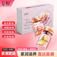 Joy Run Rise Pill Rise Water Gel 25.10.21