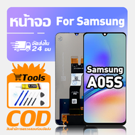 ทํางานร่วมกับจอภาพ LCD Samsung A05s เข้ากันได้กับรุ่น samsung a05s A057F A057M เครื่องมือฟรีหน้าจอทด