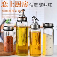 HY&amp; Kitchen Spice Bottle Glass Oiler Japanese with Scale Oil Bottle Household Soy Sauce and Vinegar Storage Bottle Spice