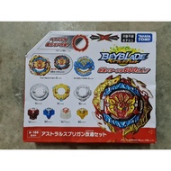 Beyblade Burst B-188 Astral Spriggan Customize Set - Loose Items