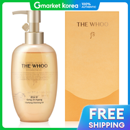 The Whoo | Dầu Tẩy Trang The Aftermath Gongjinhyang 200ml Mới
