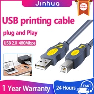 Jinhua  Printer data connection cable USB2.0 AM/BM square joint high-speed printing cable universal HP Canon Epson printer connection cable