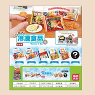 BNS Series Jandoon Frozen Foods Gasaphon