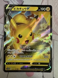 Ptcg 日版 s8b 比卡超 V sr