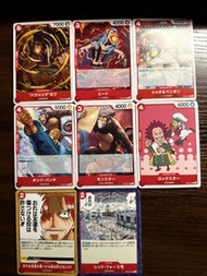 【OPCG One Piece Card Game】 OP09/新世界的皇帝 ｜ 紅色卡牌 ｜ R/UC/C 單卡 (Vol. 4)