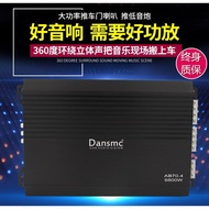 Special Offer Free Shipping Car Audio Power Amplifier Subwoofer Four-Channel Power Amplifier Car 4-C