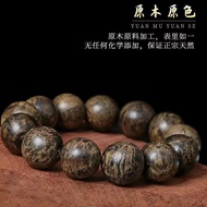 Special grade Dala dry agarwood bracelet genuine submersible grade pure natural agarwood mens high-e