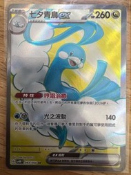 賣ptcg中文版sv4m七夕青鳥ex sr$20/1