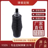 Spring Factory Wholesale Carbon Steel Spring Steel Spring8.0mm Antenna Spring