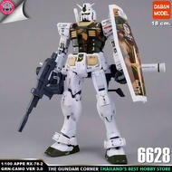 MG 1/100 APPE RX-78-2 GRN-CAMO VER 3.0 6628 Daban Chinese Gundam Assembly Figure Brand