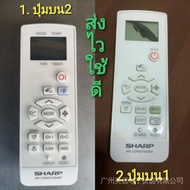 Sharp air conditioner remote control sharp singer Sharp model CRMC A907A917B006 sharp letters with 2 designs