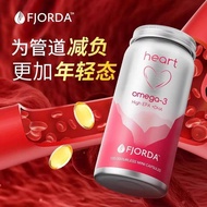 Fjorda Norway Imports Fiodadom Fjorda omega3 Red Heart Fish Oil Cardiovascular Heart Soft Capsules M