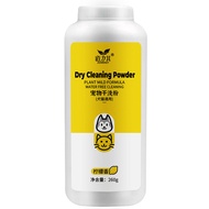 【Quick Clean & Odor Control】Pet Dry Shampoo Powder Waterless Bath For Dogs/Cats Hypoallergenic Groom