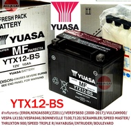 แบตเตอรี่ YUASA YTX12-BS (12V10Ah) สำหรับ บิ๊กไบค์ (ER6N/NINJA650R)ปี2011/VERSYS650(2008-2017)/VULCA