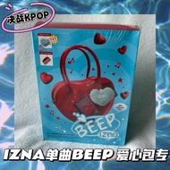 [izna] Straw Album [BEEP] QR Album Love Bag Handbag Album Zhimin I