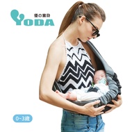YoDa 時尚嬰兒揹帶/背巾-經典黑