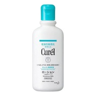 Curel Body Lotion (220ml)