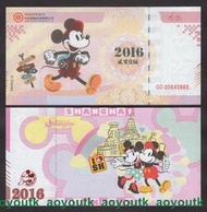中國印鈔造幣中鈔國鼎2016迪士尼 米奇老鼠熒光紀念券 全新#紙幣#外幣#集幣軒