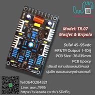 บอร์ดไดร์ TR07.Bipolar&amp;Mosfet