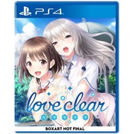 PS4 Love Clear (日文版)