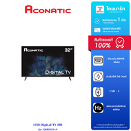 Aconatic LED Digital TV 32" รุ่น 32HD515AN ดิจิตอลทีวี ขนาด 32 นิ้ว ไทยมาร์ท / THAIMART